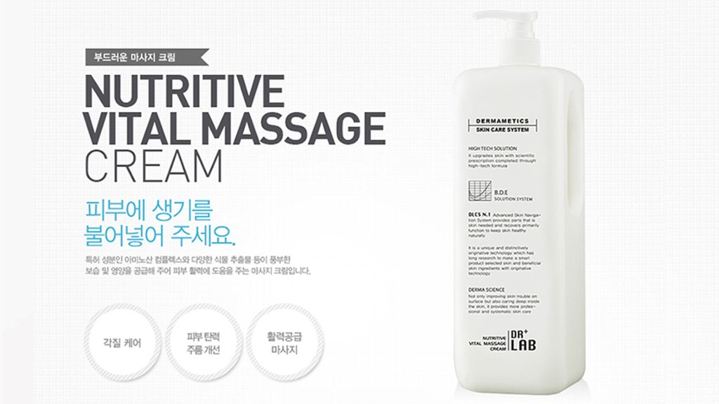 营养焕生按摩霜 NUTRITIVE VITAL MASSAGE CREAM 1000ml